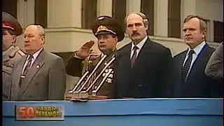 《RARE!》 Belarus Anthem | 1995 Victory Day Parade | May 9th