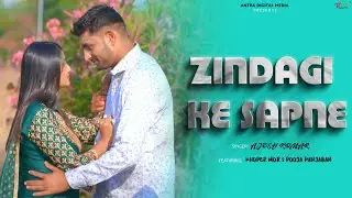 ZINDAGI KE SAPNE - Official Video | Ajesh Kumar | Pooja Punjaban | New Haryanvi Songs Haryanvi 2025