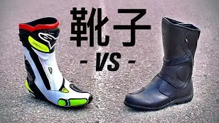 【知识共享】常见的物种摩托靴了解下