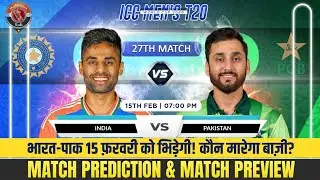 T20 WC 2026 27th Match Prediction India vs Pakistan