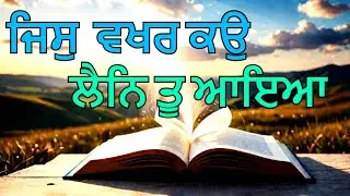 Top Spiritual Guru Reveals Sukhmani Sahib's Hidden BENEFITS