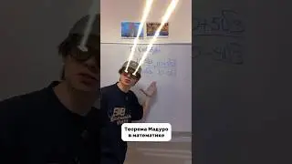 Бесплатный урок по всей тригонометрии с нуля у меня в tgk: абидуби| Fake all l #математика #огэ #егэ