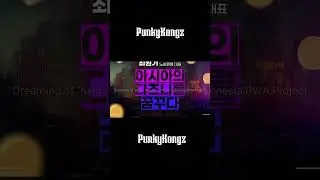 Introducing the FunkyKongz NFT Project: Part 2