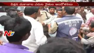 Khammam Mirchi Farmers Serious Over Duplicate Seeds || NTV