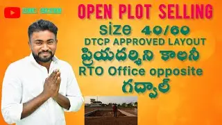 9966382528 Priyadarshi Nagar Plot Nomber 183A&BSouth 100 ft Ring RoadRTO Office opposite Jammulamma