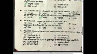 Psssb paper senior assistant 21.12.2025 by Yogesh Kumar 