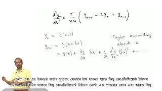 Continuum Limit of Loaded String - [Bengali]