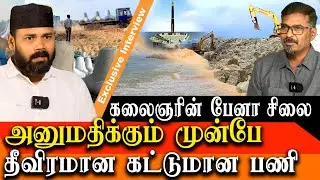 kalaignar karunanidhi memorial pen statue - work begins shade of environment clearance