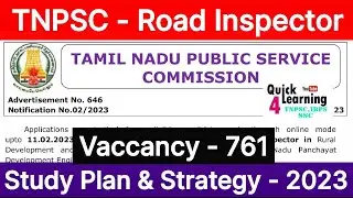 TNPSC RI Study Plan | Road Inspector & Test Series 2023  | TNPSC 2023 | Quick Learning 4 All |