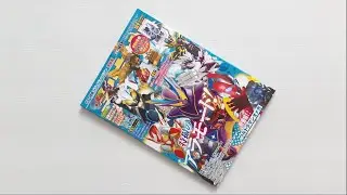 Uchusen Spaceship Vol.189 (The Magazine of Sci-Fi Images)