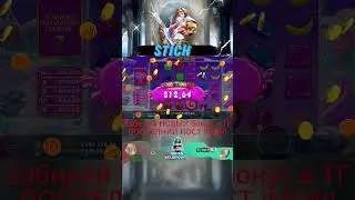 Заносы. Wins.  #slot #azartik #заносынедели #заносынедели #best