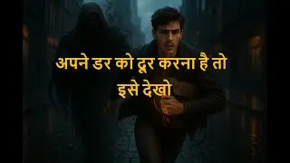From Darkness to Light One Man&rsquo;s Courage| कहानी एक्सप्रेस_Official |#story #inspiration#scarystories