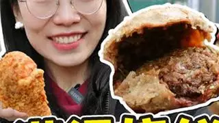 牛街必吃牛肉烧饼才5元 #牛肉烧饼 #麻酱烧饼 #牛街美食 #北京美食 #街头小吃    #北京探店美食