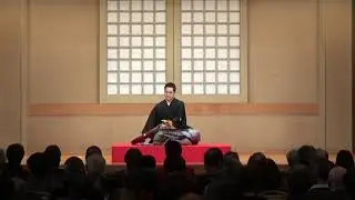 ［仏教と伝統芸能シリーズ 1］菊央雄司／平曲の解説・平曲《奈須与一》