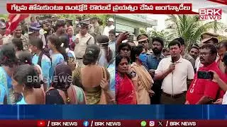 Minister Seediri Appalraju about Anganwadi's Protest || BRK News Digital