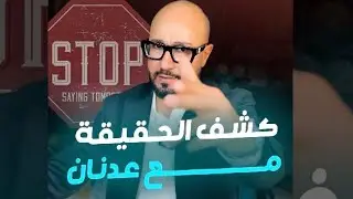كشف حقيقة افضل عطر في العالم 2025؟ 