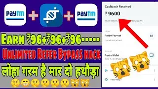 Unlimited Refer bypass trick 😰 | Earn ₹96+₹96 Paytm cash with Payment proof | Ello mod apk