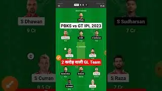 punjab vs gujarat dream11 team.pbks vs gt dream11 prediction.gt vs pbks.punjab vs gujarat ipl 2023