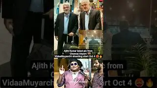 Cool Suresh mood on 🥵🔥Ajith Kumar latest pic from Chennai Airport🔥VidaaMuyarchi shooting start soon