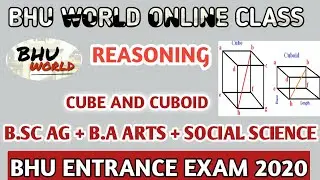 CUBE AND CUBOID | REASONING | BHU B.SC AG+B.A ARTS+SOCIAL ENTRANCE EXAM 2020 | RISHAV RANJAN