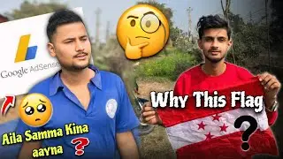 6 months सम्म दादाको AdSense Pin किन आएन 😔 Why This Flag ? ||Sagar Vlog|| @SagarVlog-S 