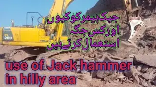 how to do Jack hammer work in hilly area / road earth work