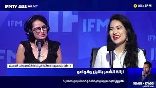 L'épilation laser IFM