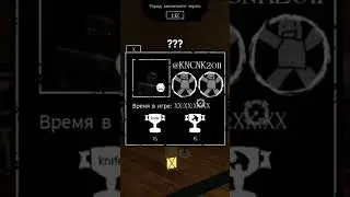 кто это???#р_е_к_о_м_е_н_д_а_ц_и_и_ #наютубе #роблокс #roblox #форсакен #forsaken #who is you