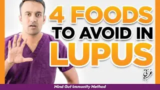 [4 Foods to Avoid] in LUPUS Autoimmune SLE, Physician Specialist Explains Gut Health
