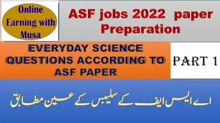 Everyday science mcqs for ASF,Paper prepration,corporal,ASI test prepration