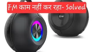 FM issue. FM not working problem solve EVM-BTS-201