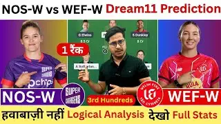 NOS-W vs WEF-W Dream11 Prediction, NOS-W vs WEF-W Dream11 Team, NOS-W vs WEF-W, The Hundred Women
