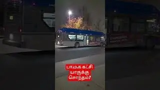 Come to Canada for walking|பா.ம.க கட்சி யாருக்கு சொந்தம்?|Election Express 2026|January 08,2026