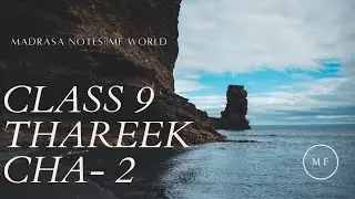 CLASS 9 THAREEKH CHA-2||MADRASA NOTES AND MEANING||MF WORLD