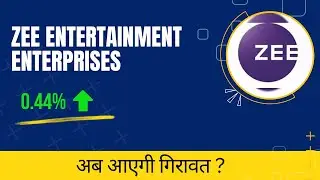 Zee Entertainment Enterprises Ltd share latest news today| ZEEL share news TODAY | THE SHARE SHIKSHA