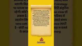 ♈ मेष राशि (Aries) | Weekly Energy Update 🔥✨