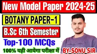 bsc 6th semester botany paper 1 objective question|model solved paper 2025|top-100 mcq