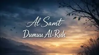 Al-Samt – Dumuu Al-Ruh | Sad Arabic İnstrumental - الصمت – دموع الروح | موسيقى عربية حزينة ج دًا