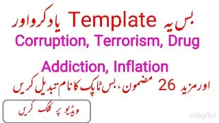 8. Social Evil Essay| Multi Topic Essay | Golden Essays Series| Intermediate |BA|BS|MA level