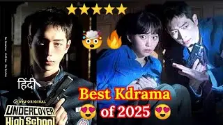 UnderCover High School 🤯😱| Romantic Kdrama #undercoverhighschool #kdrama #kdrama #review #korean #vk