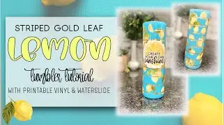 Lemon tumbler tutorial with printable vinyl and gold leaf stripes