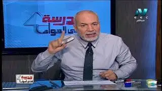 رياضة لغات 3 ثانوي حلقة 2 ( Permutations ) د علاء الفقي 13-09-2019