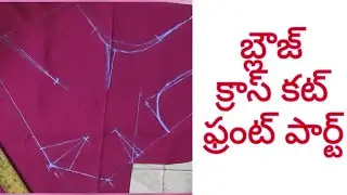 Blouse cutting front part 💥📸
