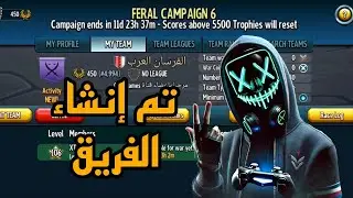 اول عشيرة عربية في Monster legends #الفرسان_العرب