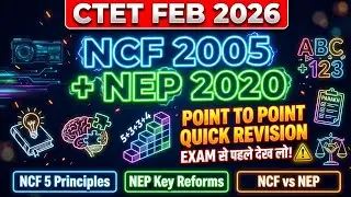 🔥 CTET EXAM FEB 2026 | NCF 2005 + NEP 2020 Point-to-Point Facts ✅ | Exam से पहले देख लो!