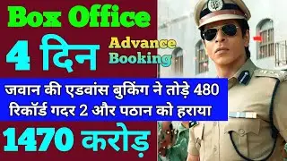 Jawan Record Breaking Advance Booking Report Day 1 | Jawan Advance Booking | Jawan Shahrukh khan
