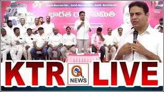 LIVE : Joining In BRS Party In Presence Of KTR | Qnews
