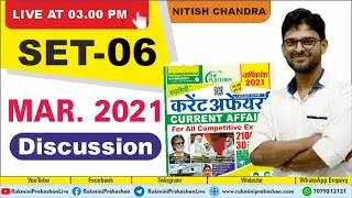SET-06 CURRENT AFFAIRS (MARCH-APRIL, 2021), VARSHIKANK 2021