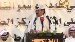 حفل افتتاح مركز طوال النتيفات على قناة الصحراء - الجزء الرابع