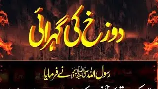 Qahir khan      1.3M views    3 Days               is live!